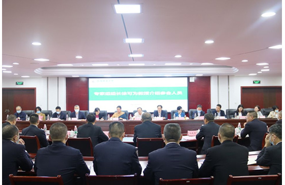 阿壩師范學院舉行本科教學工作合格評估省級評估專家見面會