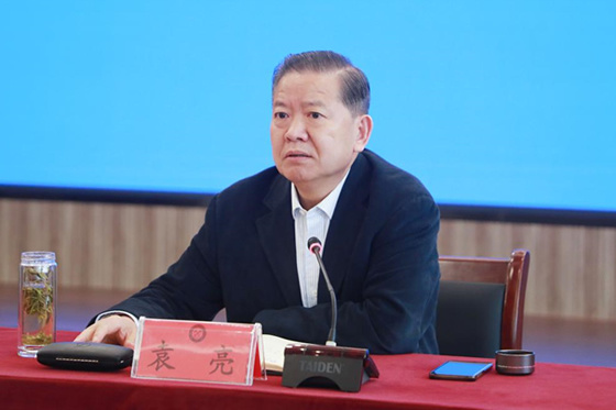 安徽理工大學召開2022年度預算執行推進會