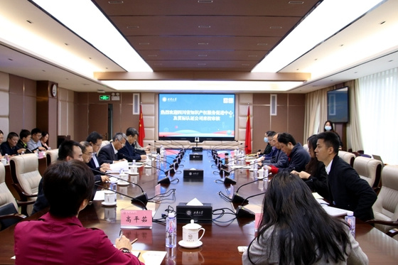 西華大學成為四川省高校首家通過知識產權“貫標”認證高校