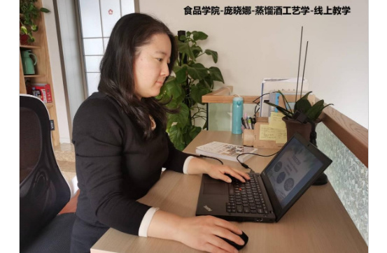 知識“聚云端” 育人“不斷線”——北京農學院積極推進在線教學努力保障云課堂育人效果