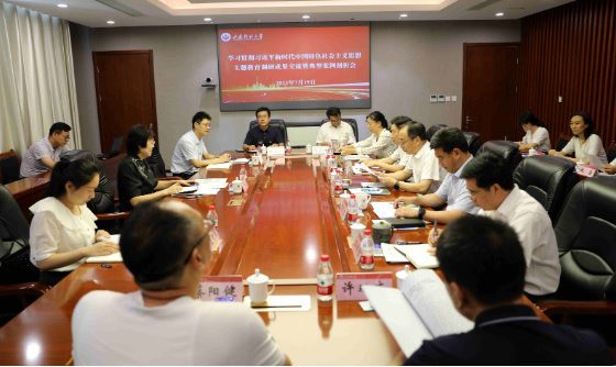 貴州民族大學黨委書記褚光榮、校長王林率團赴北京大學交流訪問