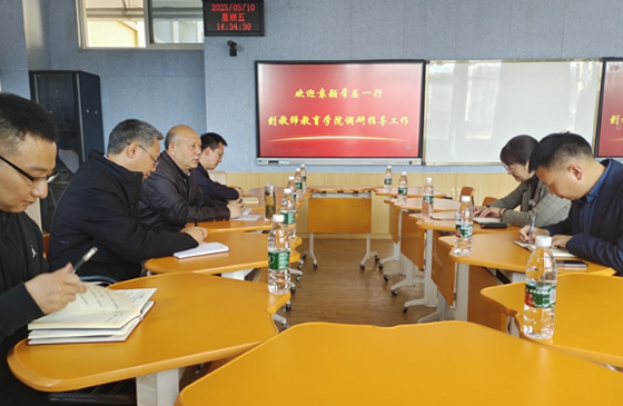 1678760097968085.jpg 西昌學院黨委常委、組織部部長袁穎一行到教師教育學院調研指導工作