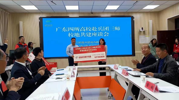 東莞理工學院與新疆對口支援地區共建大學生思想政治教育暨實習支教基地