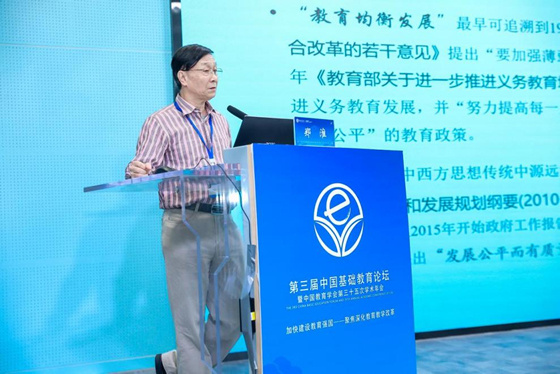 聚焦優質均衡，為“城鄉教育一體化發展”貢獻華商智慧