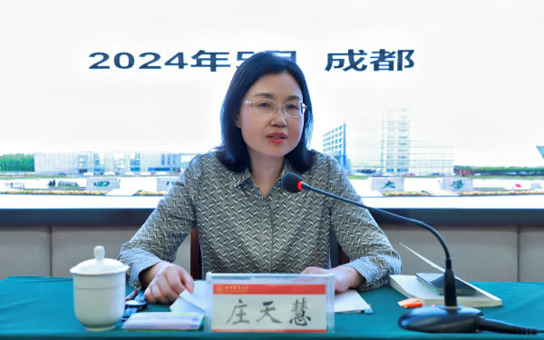 四川農業大學舉行黨紀學習教育集中學習暨科級領導干部培訓