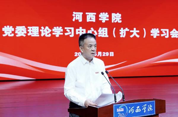 河西學院深化黨紀學習教育持續推進依法治校工作