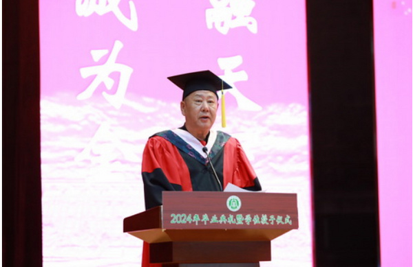 哈尔滨金融学院举行2024年毕业典礼暨学位授予仪式