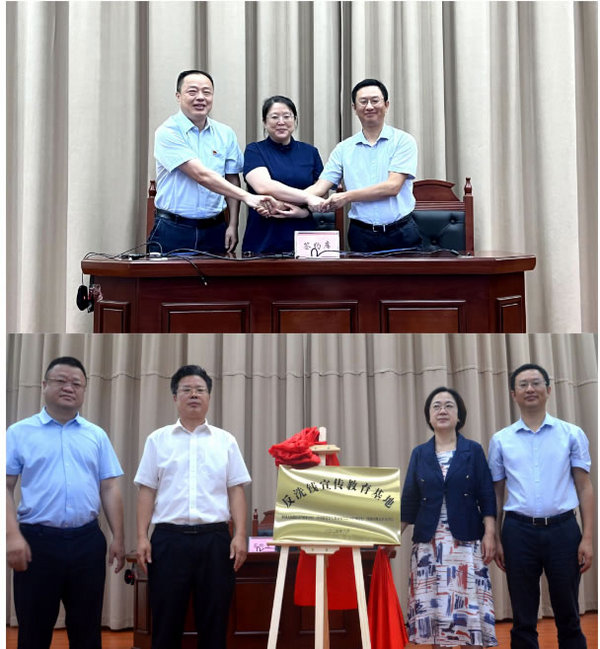 瀘州“銀?！惫步ǚ聪村X宣教基地揭牌儀式在西南醫科大學舉行