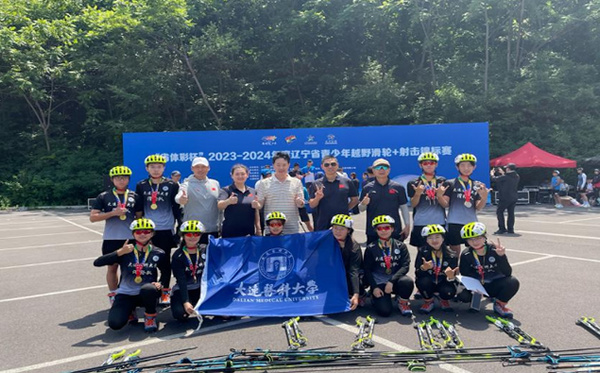 大連醫科大學運動員在2023-2024年度遼寧省青少年越野滑輪+射擊錦標賽中再創佳績
