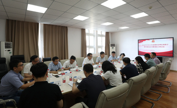 聚焦思政課建設 | 江漢大學黨委書記覃道明、校長景新華調研馬克思主義學院