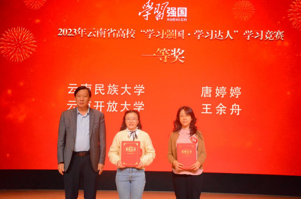 【聚焦黨代會·我們走過的五年】 云南民族大學：以學科引領推進研究生教育高質量發展