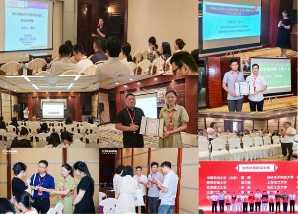 宿州學院聯合主辦第九屆全國儲能工程大會