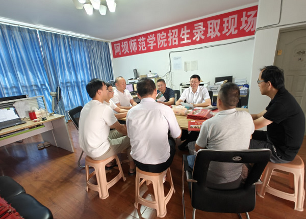 阿壩師范學院黨委副書記、校長向武一行到招生錄取現場指導慰問
