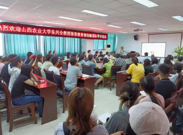 朱兴全教授来四川农业大学进行学术交流