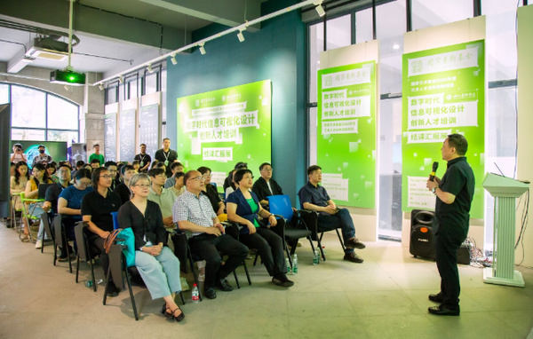 國家藝術基金“數字時代信息可視化設計創新人才培訓”項目集中授課階段結課匯報展在湖北美術學院曇華林校區成功舉辦