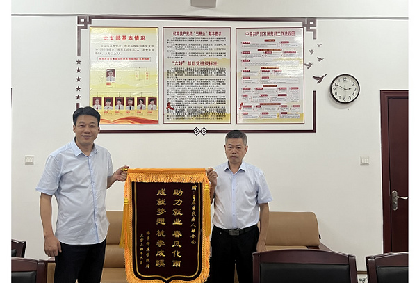 豫章師范學院校政聯動為殘疾畢業生鋪就希望之路