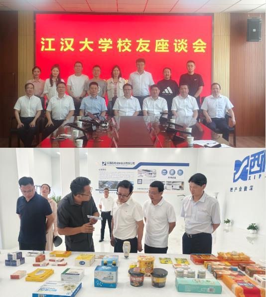江漢大學赴新疆博樂落實省市委對口支援工作
