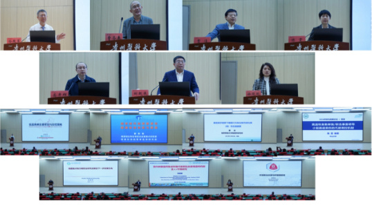 2024年環境與健康論壇在貴州醫科大學召開