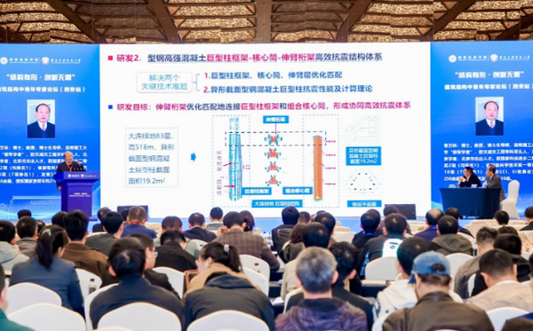 昆明理工大學協辦“結構有形·創新無限”建筑結構中青年專家論壇