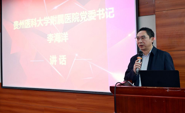 貴州省2024年國家執業醫師資格考試實踐技能考試臨床類別第二期考官執考能力提升培訓班在貴州醫科大學舉行