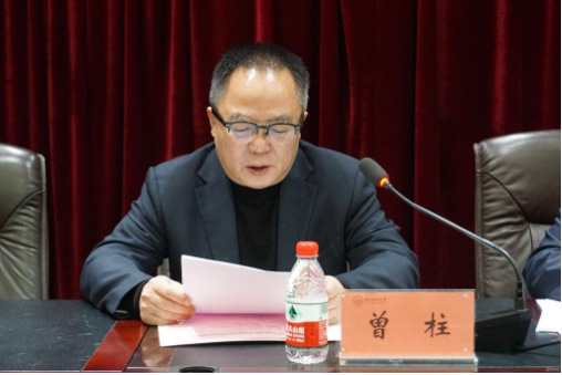 貴州醫科大學舉辦2024年高校教師崗前培訓暨新入職教職工崗前培訓