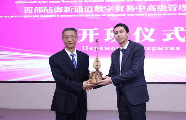 重慶市人民政府外國留學生市長獎學金絲路項目“西部陸海新通道數字貿易中高級管理人員研修班”在重慶電子科技職業大學順利開班