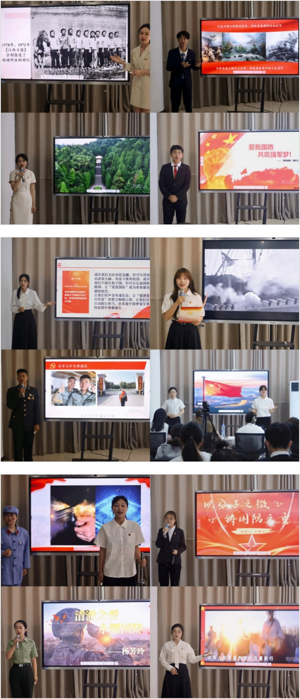 江西科技师范大学“爱我国防”主题演讲大赛决赛圆满落幕