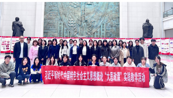 探寻诚信文化 传承红色基因——哈尔滨金融学院师生走进哈尔滨商业大学诚信文化研学馆
