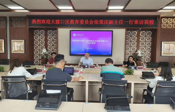大渡口区教委副主任一行来访重庆电子科技职业大学