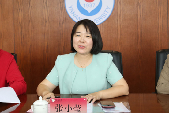 延安大學舉行與海南科技職業大學合作推進座談會