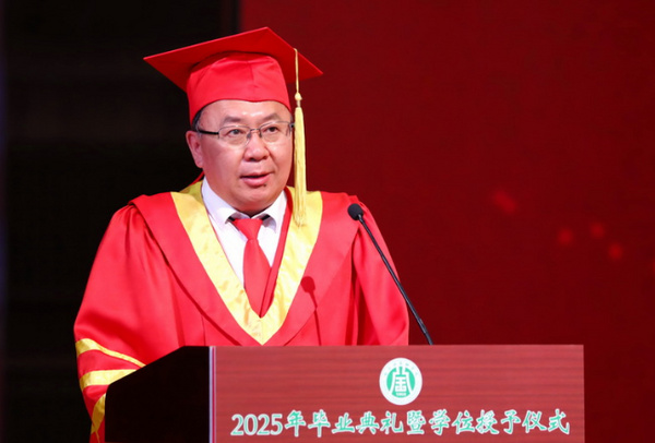 哈尔滨金融学院举行2025年毕业典礼暨学位授予仪式