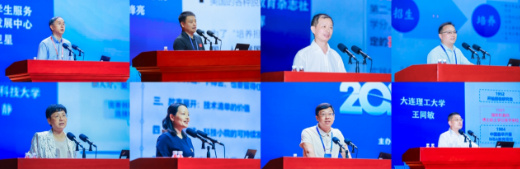 2025年全国研究生招生工作学术研讨及培训会在大连理工大学召开