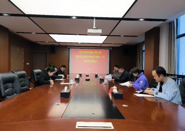 中国人民大学黄阳华院长一行到宜宾学院交流座谈