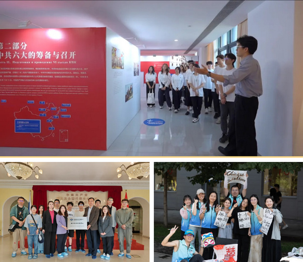 深圳北理莫斯科大学思政实践丨携手“看深圳”，让更多青年“读懂中国”