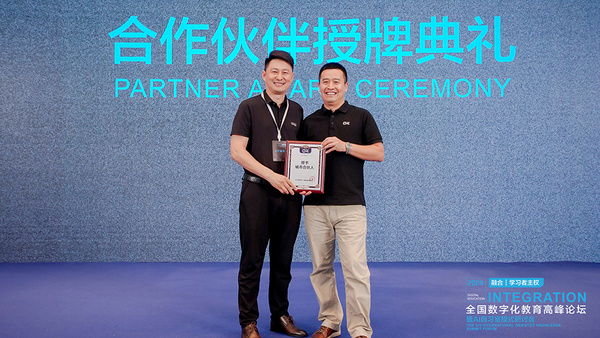 OK智慧教育發布AI自習室標準，開啟輔導行業數字化轉型之路