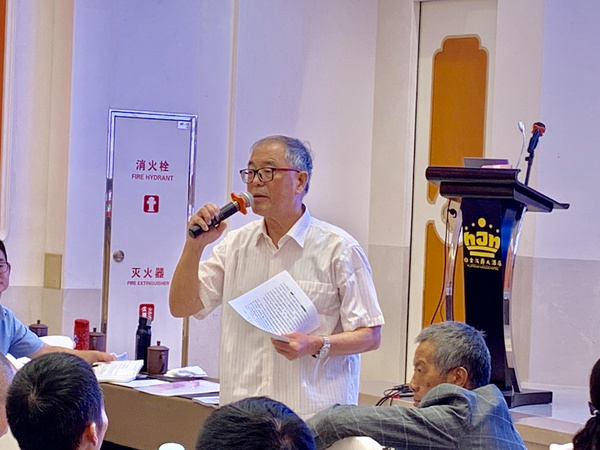 照明電器國家標準研討會在常州召開