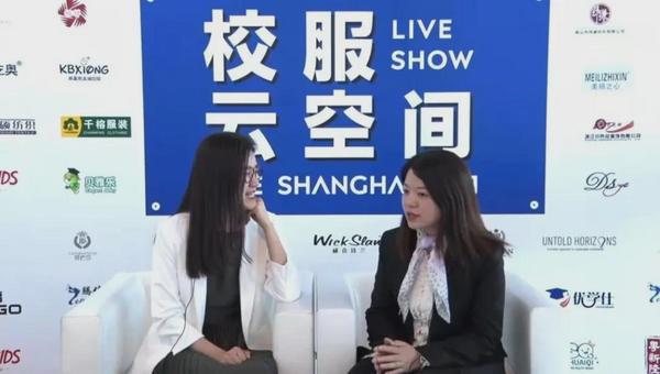 今日隆重開幕，精彩熱點帶你全面了解ISUE2021上海國際校服展