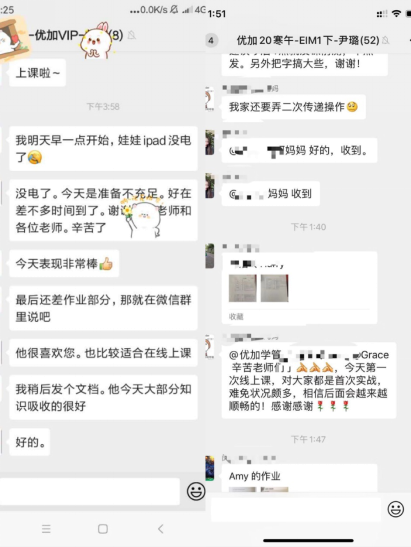 停課不停學！優加青少英語線上課程已全面開啟！