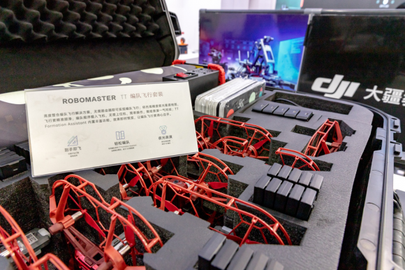 大疆教育于第79届教育装备展正式发布最新RoboMasterTT编队飞行套装：编队灵感，一触即发！