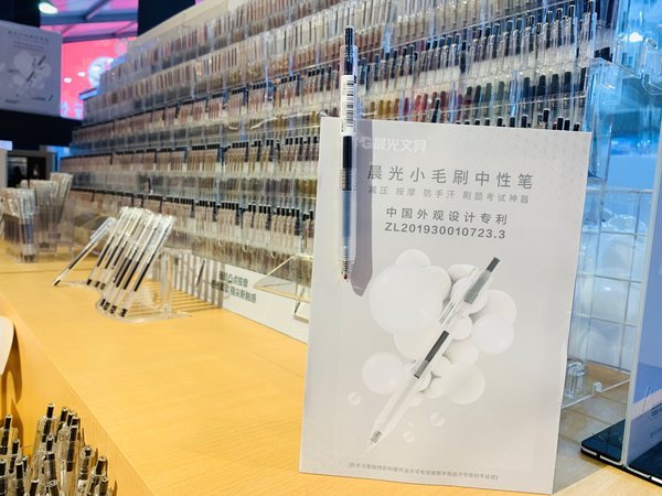 晨光攜新品文具驚艷亮相2019上海書展