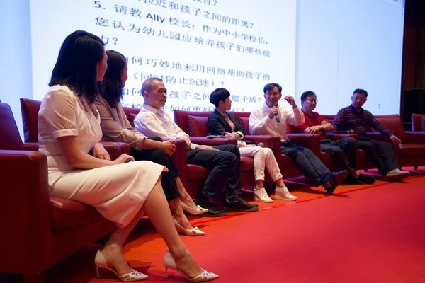 2020創新人才培養論壇：共建培養智能時代創新人才的完整生態系統