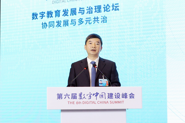 福建省教育厅厅长叶燊在“数字中国”建设峰会教育分论坛作主旨演讲