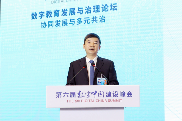福建省教育廳廳長葉燊在“數字中國”建設峰會教育分論壇作主旨演講