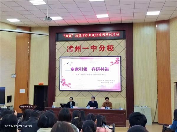 第四批！福建省教育廳推廣落實“雙減”工作典型案例
