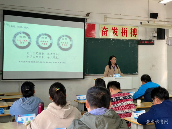 安徽機電職業技術學院圓滿完成2020年新進教師崗前培訓工作