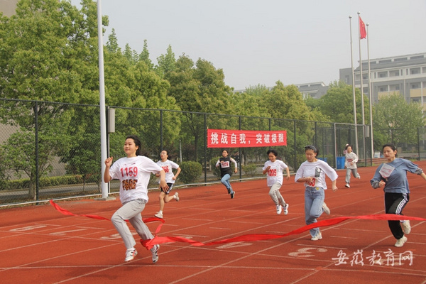 芜湖师范学校运动会圆满落幕