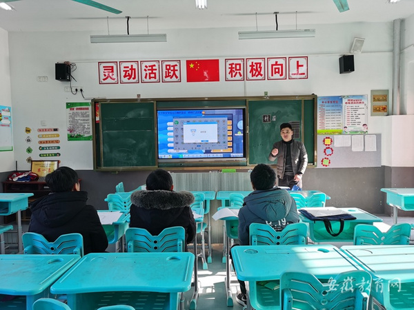 安徽泾县举行2021年“班班通教学应用新星”评选活动