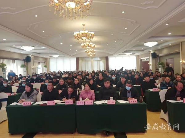 亳州市198名義務教育階段校長集中研修蓄能