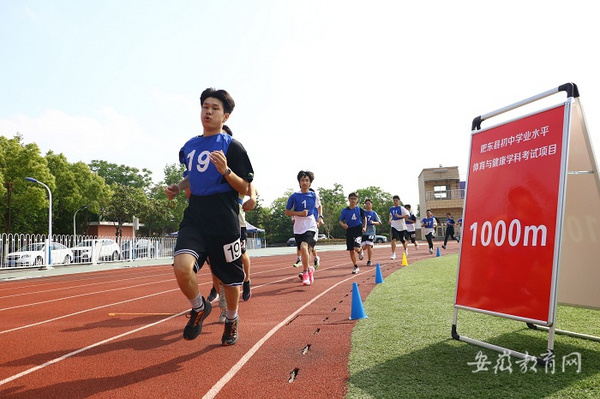 严格落实防控举措 肥东县2022体育中考安全有序