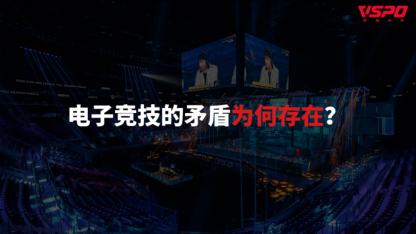 英雄體育VSPO COO鄭奪：教育是化解矛盾的唯一途徑